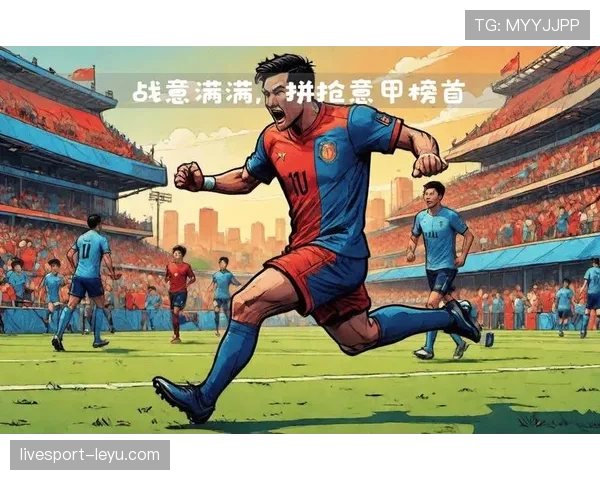 都灵反击效率飙升,战术革新成效显著引关注 都灵反击效率飙升,战术革新成效显著引关注