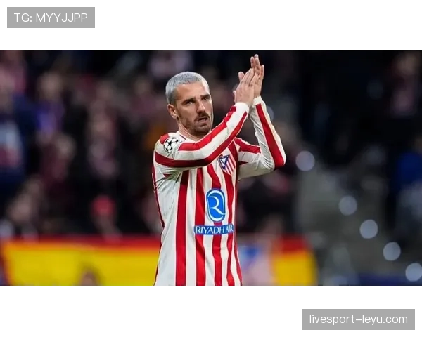 格列兹曼对马竞忠诚承诺解析 格列兹曼对马竞忠诚承诺解析